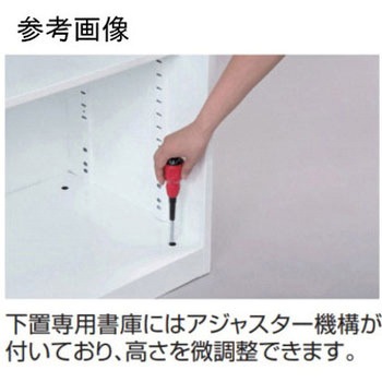 A4対応書庫 ホワイト 東洋事務器工業