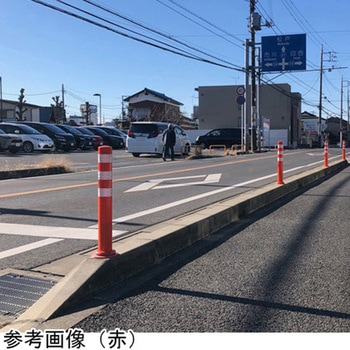 車線分離標 ポールコーンCITY R 1本脚(小穿孔)タイプ PCCTRシリーズ セキスイ