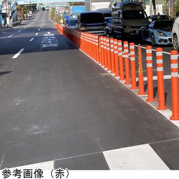 車線分離標 ポールコーンCITY R 1本脚(小穿孔)タイプ PCCTRシリーズ セキスイ