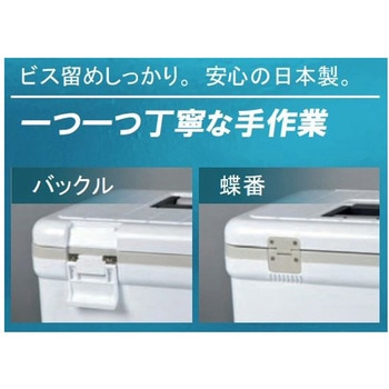 ホリデークーラー ライトブルー 伸和