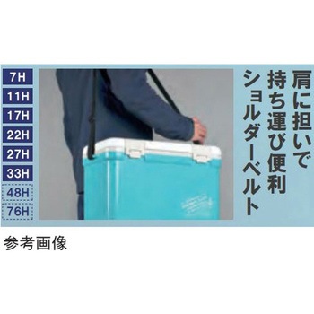 ホリデークーラー ライトブルー 伸和