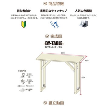 キューブボックス タカラ産業