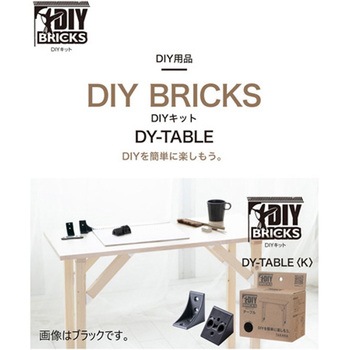 キューブボックス タカラ産業