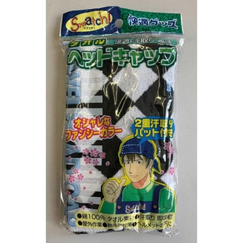 チェッカー タオルヘッドキャップ 2200シリーズ おたふく手袋