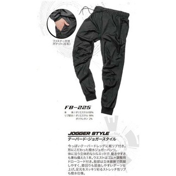 fubar FB-225シリーズ おたふく手袋