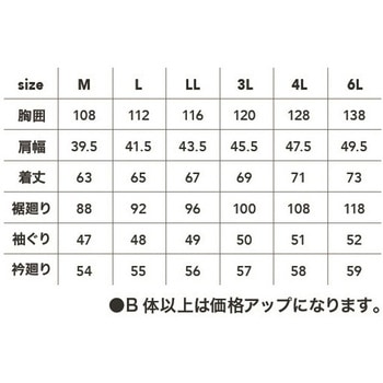 シレー アルミベスト クロ #9242-19シリーズ CUC(中国産業)