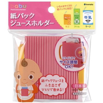 紙パックジュースホルダー #1128シリーズ イノマタ化学