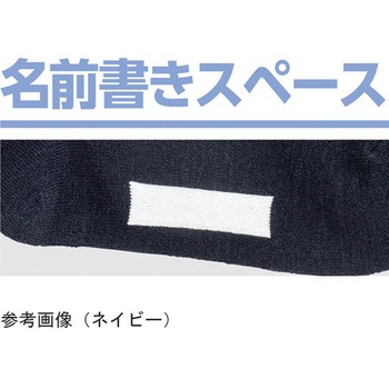 紳士毛混足首ゆったり名前の書けるソックス 24～26cm 38914シリーズ ケアファッション