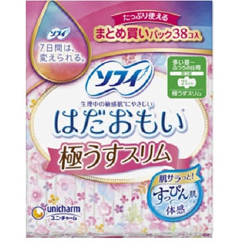 ソフィ はだおもい 極うすスリム ユニ・チャーム