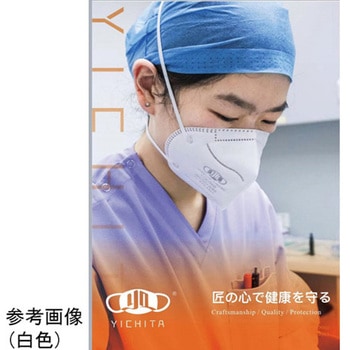 折り畳み式弁付きN95マスク 25枚×36箱入 YQD960シリーズ YICHITA