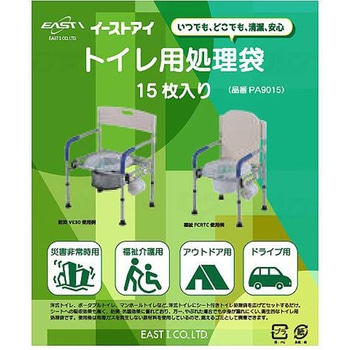 PA9015 �g�C���p������(15����) �� �C�[�X�g�A�C 1�� PA9015 68960879