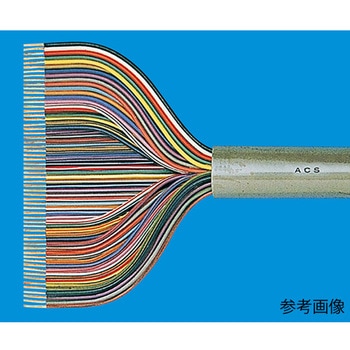 自動制御装置用ケーブル 0.75SQ ACSシリーズ 長岡特殊電線