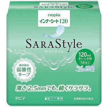 65867 �C���i�[�V�[�g 120cc �P�[�X ���q�l�s�A 68961177