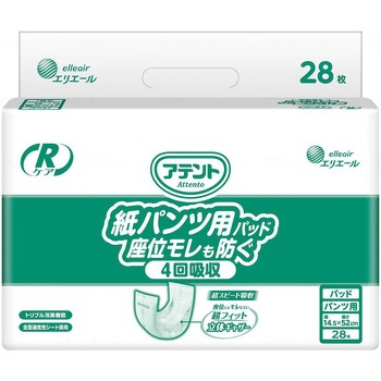 21001053��21001396 G R�P�A���p���c�p�A���p�b�h���ʃ������h��28�� �P�[�X �剤���� 68961247