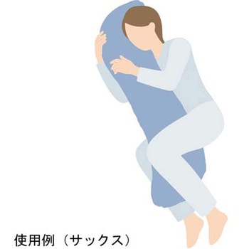 抱き枕 30×118cm 98978シリーズ ケアファッション