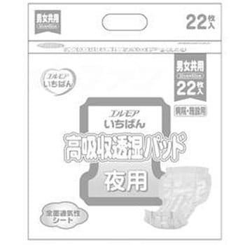 475301��475981 G�����΂񍂋z�������p�b�h �j�����p �P�[�X �J�~���� 68961938