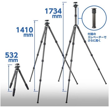 Velbon(ベルボン)カーボン三脚 4段 カルマーニュ CM-Nシリーズ ハクバ写真産業