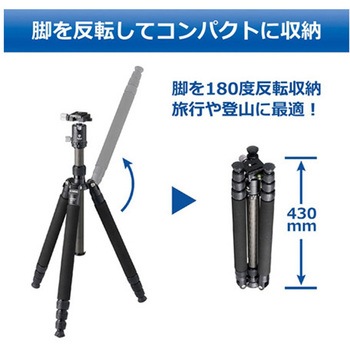 Velbon(ベルボン)トラベルカーボン三脚 カルマーニュ CM-Nシリーズ ハクバ写真産業