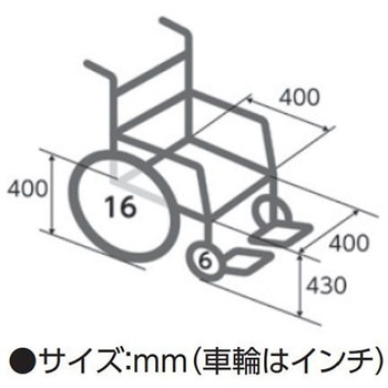 介助式車いす 松永製作所 (車椅子)