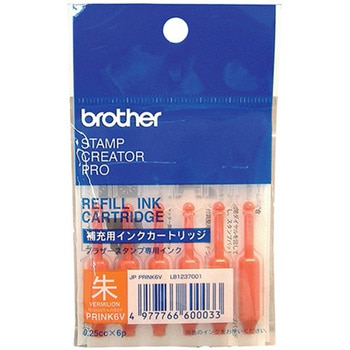 スタンプクリエータープロ用 使いきりタイプ補充インク(6本1パック×48セット) PRINK6シリーズ brother(ブラザー)
