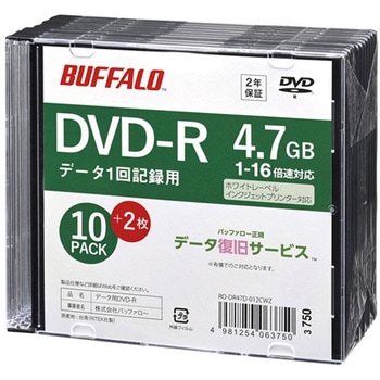 光学メディア DVD-R PCデータ用 4.7GB 法人チャネル向け RO-DR47Dシリーズ BUFFALO(バッファロー)