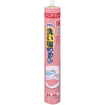 AF-09 �����C�􂢏�}�b�g �s���N �T���R�[ 68970898