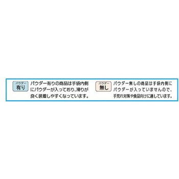 手袋(天然ゴム/100枚) EA354BJシリーズ エスコ
