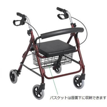 歩行車 ナビス(アズワン)