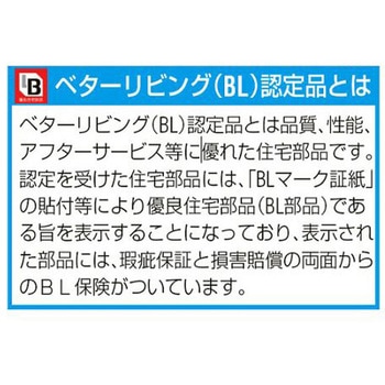 洗濯機用防水パン EA468CJシリーズ エスコ