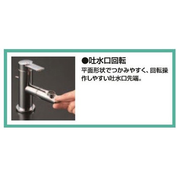 シングル混合水栓 EA468HAシリーズ エスコ