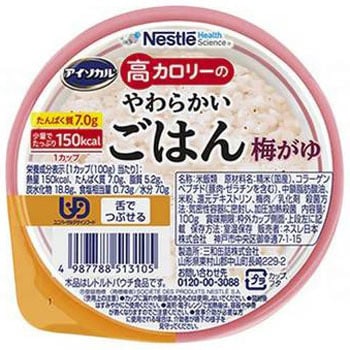 788513136 アイソカル 高カロリーのやわらかいごはん 梅がゆ 100gX12 Nestle 68973330