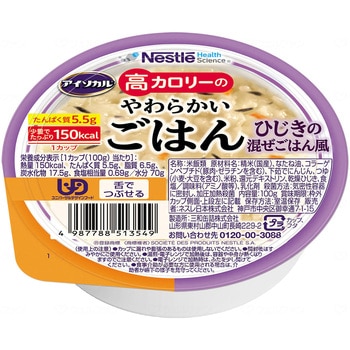 788513570 �A�C�\�J�� ���J�����[�̂��炩�����͂� �Ђ����̍������͂� 100gX12 Nestle 68973391