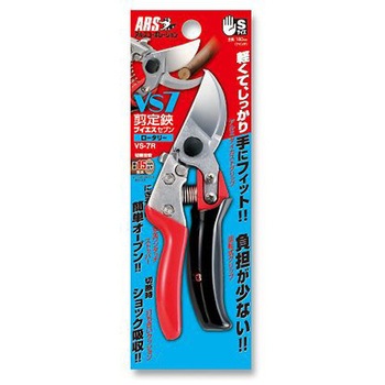 剪定はさみ(負担軽減クリップ) EA540BCシリーズ エスコ