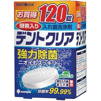 239-003950-00 �f���g�N���A ���ꎕ���� 120�� �I�z�����e 68974301