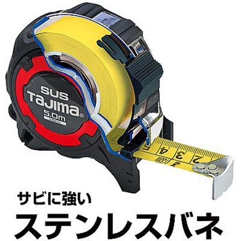 メジャー(ステンレス製/ホルダー付) EA720JGシリーズ エスコ