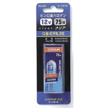 電球/ハロゲン 12V EA758ZMシリーズ エスコ