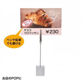 レーザープリンタ専用耐水紙 EA759XBシリーズ エスコ