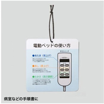 レーザープリンタ専用耐水紙 EA759XBシリーズ エスコ