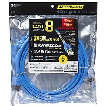 LANケーブル(CAT8/ScTPタイプ/ブルー) EA764BBシリーズ エスコ