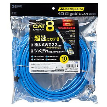 LANケーブル(CAT8/ScTPタイプ/ブルー) EA764BBシリーズ エスコ