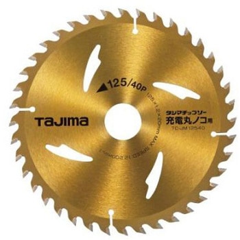超硬チップソー Φ125mm EA851CEシリーズ エスコ