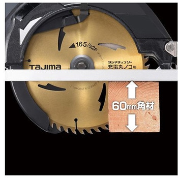 超硬チップソー Φ165mm EA851CEシリーズ エスコ
