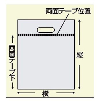 保冷袋(持ち手穴付 20枚) EA925MFシリーズ エスコ