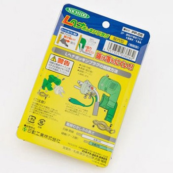 L型プラグ EA940BAシリーズ エスコ