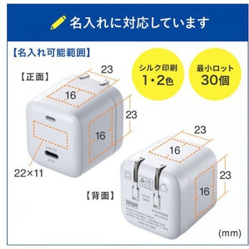 PD対応)AC100V-240V/USB充電器(USB EA940CDシリーズ エスコ