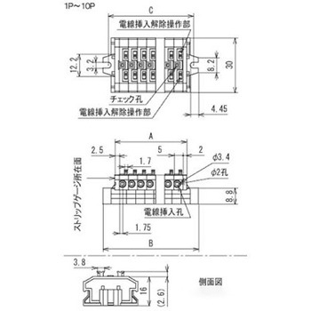 [AC/DC300V/10A]スクリューレス端子台(中継用) EA940DMシリーズ - エスコ