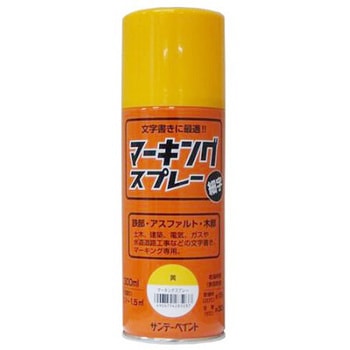 マーキングスプレー 300mL EA942EHシリーズ エスコ
