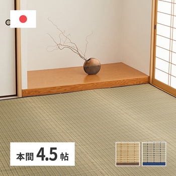 81965445 ���Y �V���v�� �����J�[�y�b�g ���� ���� �R�J�r�E���L �u���[�F ����3mm 68978011