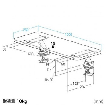 モニタースタンド(クランプ式) EA954HCシリーズ エスコ