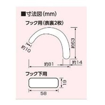 安全帯使用確認ステッカー(10枚)10x81mm EA983BMシリーズ エスコ